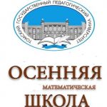 новости и события