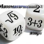 новости и события