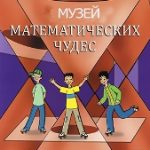 новости и события