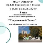 новости и события